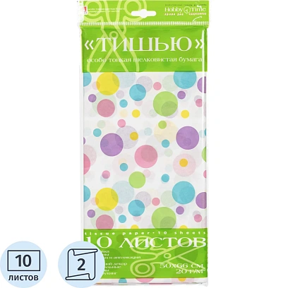 Бумага Тишью с орнаментом, 10 листов/наб, Горошек разноцветный 2-145/13