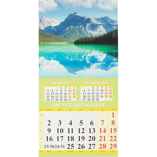 Календарь настенный моноблочный 2027 Горные пейзажи 285х285 скр 12л 0227002