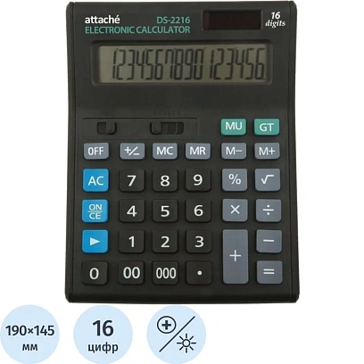 Калькулятор настольный ПОЛНОРАЗМЕРНЫЙ Attache Economy 16 разр., черный