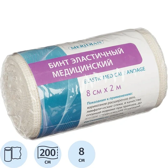 Бинт эластичный 2мх8см с застежкой Meridian