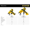 Пистолет клеевой STAYER PRO 11, 70Вт, 11мм, 18 г/мин (0681-20)