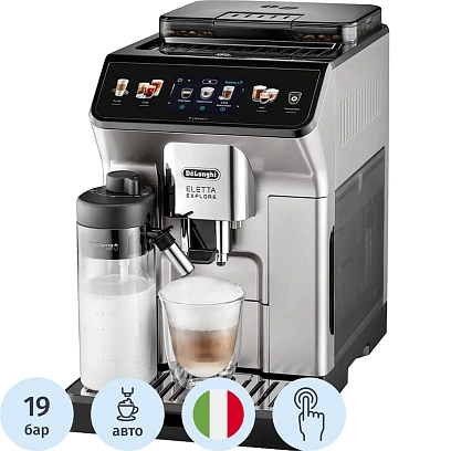 Кофемашина De'Longhi ECAM450.65.S