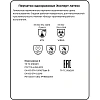 Перчатки защит. однораз. латекс Manipula ЭКСПЕРТ DG-043, 50 пар/уп р.9,ПС