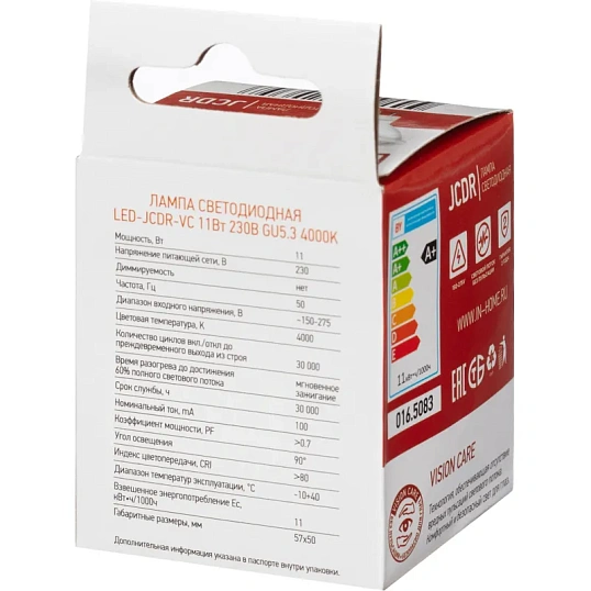 Лампа светодиодная LED-JCDR-VC 11Вт 230В GU5.3 4000К IN HOME