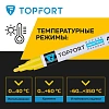 Маркер лаковый TOPFORT Industrial 4 мм желтый