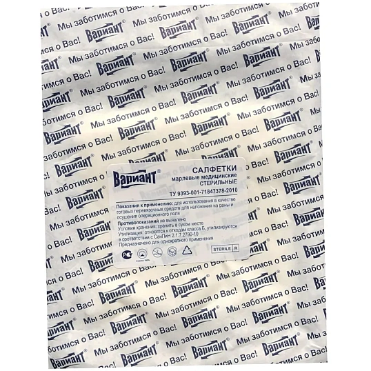 Салфетка стер 10х10см 8сл 17нитей 3шт/уп Вариант