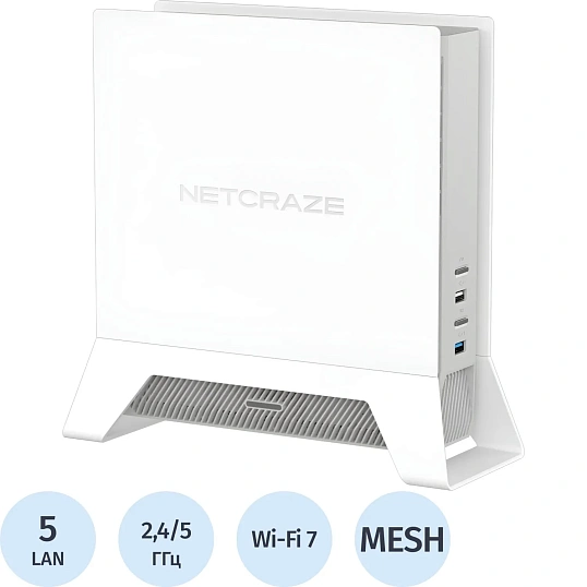 Маршрутизатор Netcraze Titan SE (NC-4210)