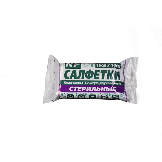 Салфетки стер. 2-х сл №10,16х14см,пл.36 г Ньюфарм ШК80667