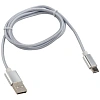 Кабель USB 2.0 - USB Type-C, М/М, 1 м, Rexant, сереб, 18-1899