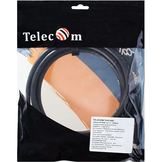 Кабель DP-DP соединительный 1.4V 8K@60Hz  2м , Econom, Telecom (TCG745C-2M)