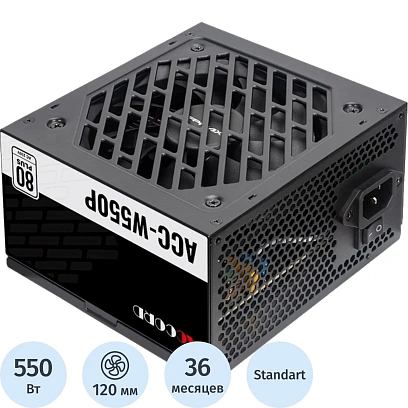 Блок питания Accord ATX 550W ACC-W550P 80+ white (20+4pin) APFC 120mm