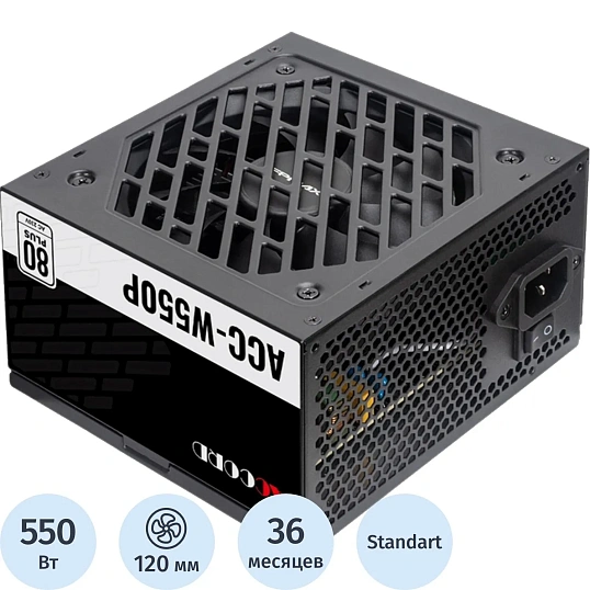 Блок питания Accord ATX 550W ACC-W550P 80+ white (20+4pin) APFC 120mm