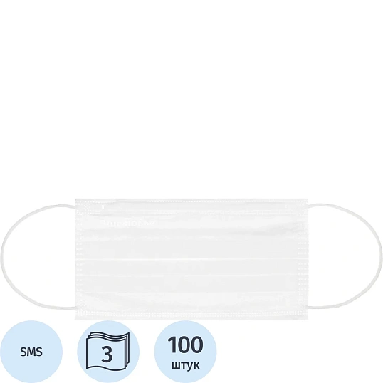 Маска медицинская 3-х сл., резинка, белая, картон 100шт/уп