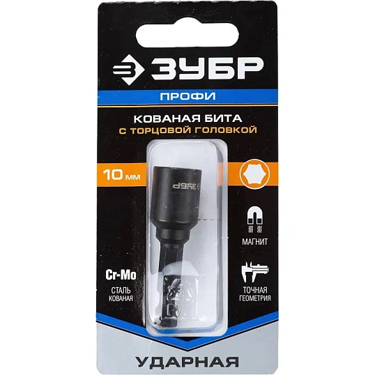 Бита с торцевой головкой ЗУБР магнит. Профессионал 1/4'' 10х50мм (26375-10)