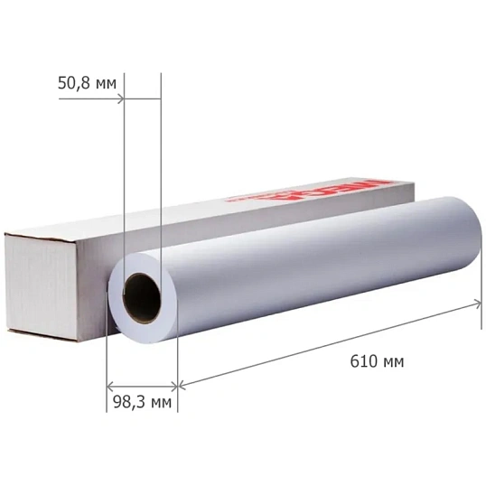 Бумага широкоформатная Bright white 90г 610ммх45м 50,8мм