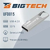 Флеш-память BigTech UFD015, USB2.0, 32GB