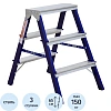 Стремянка Алюмет двухсторонняя стальная с алюмин. ступенями 3 ст. MD8203