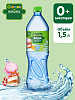 Вода детская питьевая GIPOPO негазированная ПЭТ 1,5 л