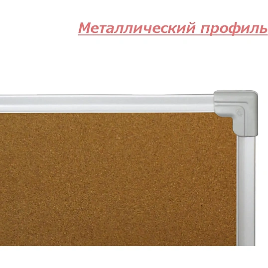 Доска пробковая для объявлений 100х60 металл. рама