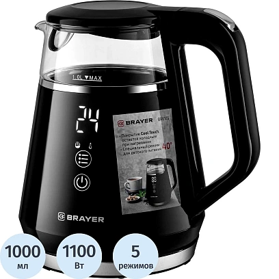 Чайник BRAYER 6105BR 1100Вт,1л,Cool Touch,электрический,cенс.упр,автооткл