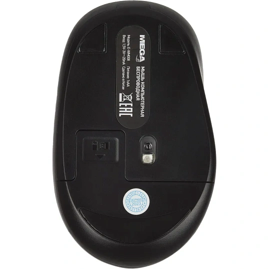 Мышь компьютерная ProMega черная, 1200-3200DPi, 2.4Ггц BT-JWM-003/E-WM008