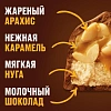 Шоколадный батончик Snickers Minis с карамелью, арахис и нугой, пакет, 180г