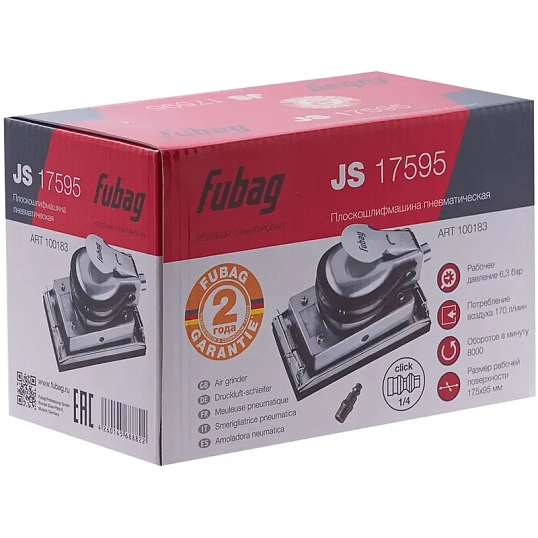 Шлифмашина плоскошлифовальная JS17595 (170л/м_8000об_мин_6.3бар_175х95мм)