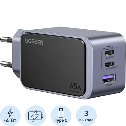 Зарядное устройство сет. UGREEN X553 (35042)Nexode S 65W USB-A+2xC GaN сер