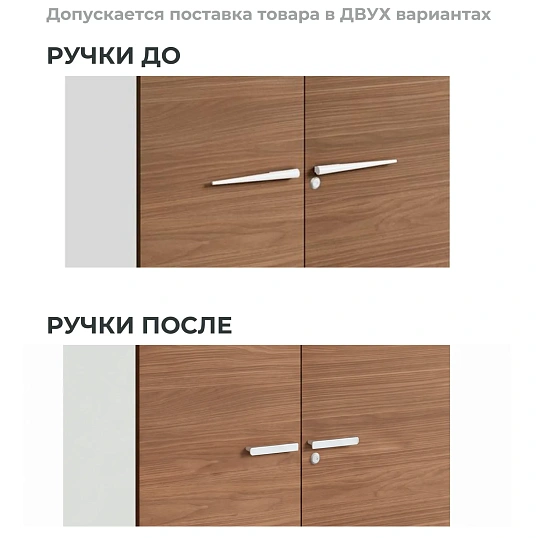 Гардероб Linkor орех линк/бел 147H207
