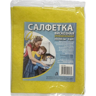 Салфетки хозяйственные вискоза 90г/м2 30х38 желтые 3шт/уп