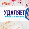 Средство для мытья пола Mr. Proper 4.5л  Лимонная свежесть жидкий