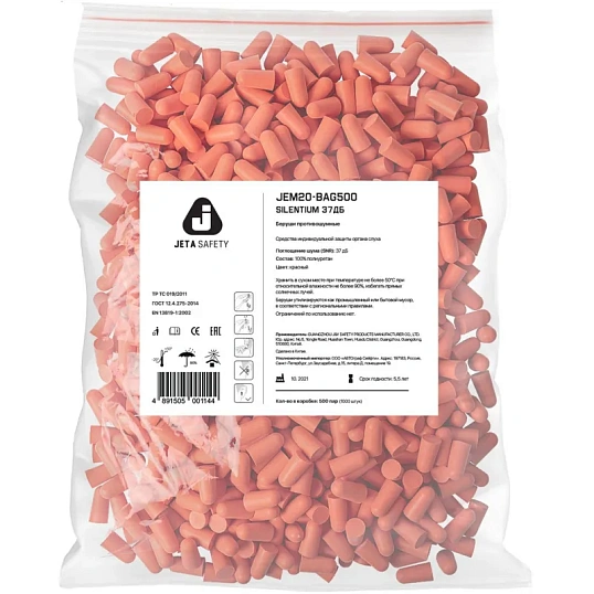 Беруши противошумные JetaSafety 37дБ Silentium 500 пар/уп (JEM20-bag500)