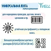 Картридж (лента) Vell VL-651 (Brother TZE-651, 24 мм, ч/ж) для PT D600