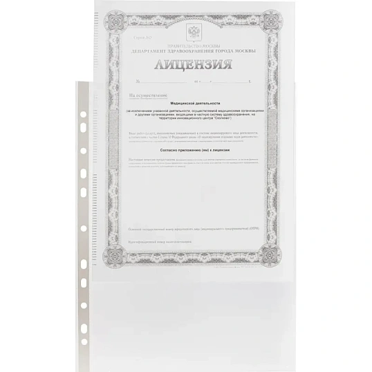 Файл-вкладыш  А4, 35мкм Attache, гладкий, 100шт/уп