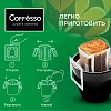 Кофе Coffesso Brazil Alto дрип-пакет 5 шт/уп