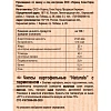 Чипсы картофельные Lorenz Naturals с пармезаном 100г