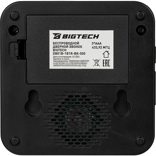 Звонок дверной Bigtech DB01B-1B1R-BK-500,беспроводной