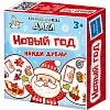 Новогодний сладкий подарок Азбука праздника Набор 7в1 Космос 700г, А25164