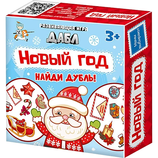 Новогодний сладкий подарок Азбука праздника Набор 7в1 Космос 700г, А25164