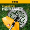 Нож зубчатый (диск) для триммера Denzel, 255 х 25,4 мм, 40 зубьев (96381)