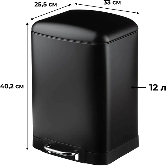 Ведро мусорное с педалью и доводчиком Luscan 12л,черное,прямоуг,металл
