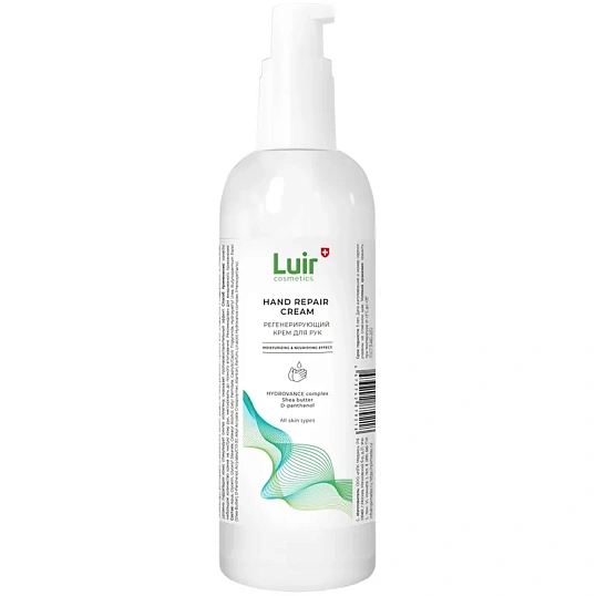 Крем для рук регенерирующий Luir Cosmetics 100 мл (с дозатором)