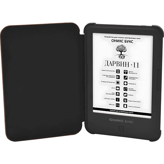 Книга электронная ONYX BOOX Darwin 11 (черная)