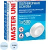 Лейкопластырь 1х500см полимерный в картоне Master Uni РФ