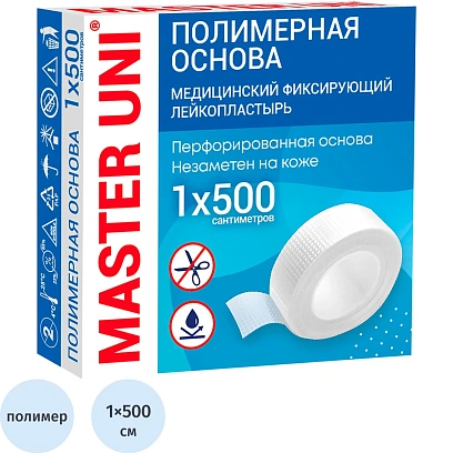 Лейкопластырь 1х500см полимерный в картоне Master Uni РФ