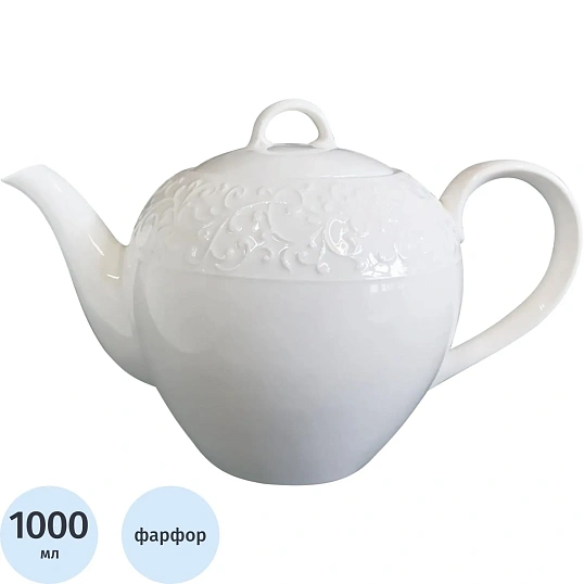 Чайник заварочный TUDOR ENGLAND Joyce 1000мл,TU3564