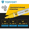 Маркер лаковый TOPFORT Paint 8 мм желтый