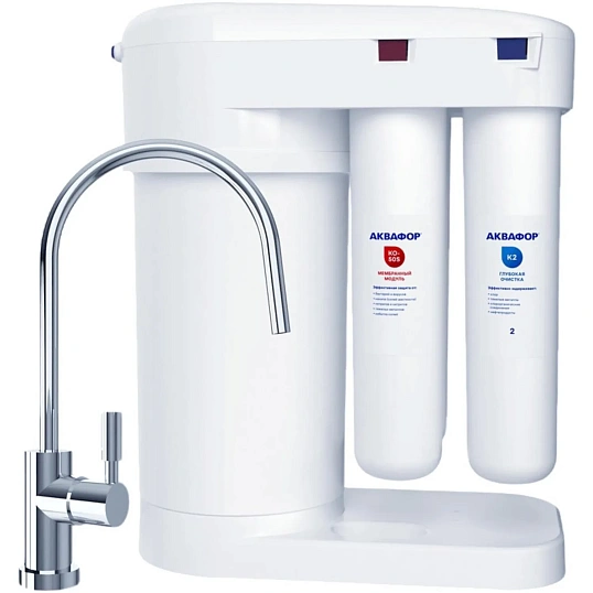 Водоочиститель питьевой воды Аквафор Морион DWM-101S