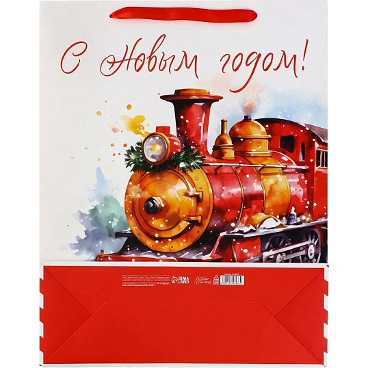Пакет ламинированный верт. 'Новогодний поезд', L 31x40x11,5см 10348936 НГ