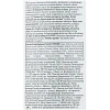 Шампунь PANTENE Густые и крепкие для тонких и ослабленных волос400мл